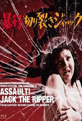 Assault! Jack the Ripper (1976)