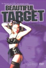 Beautiful Target (1995)