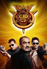 C.I.D. (1998)