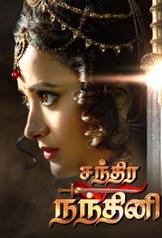 Chandra Nandini (2016)