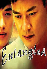Entangled (2014) | ScreenTies