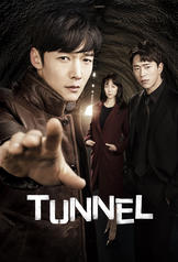 Tunnel (2017)